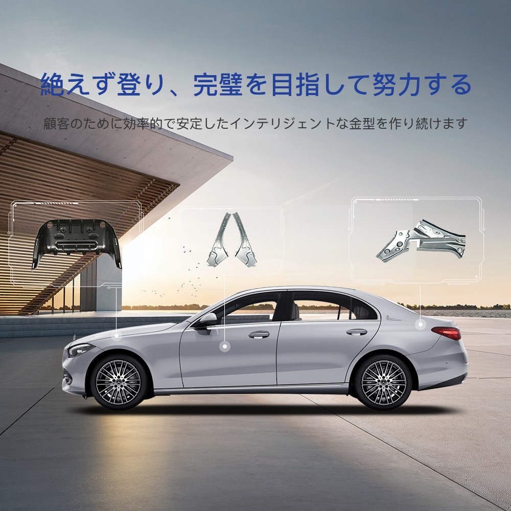 手機橫幅-Zhejiang Baojie Technology Co., Ltd. 